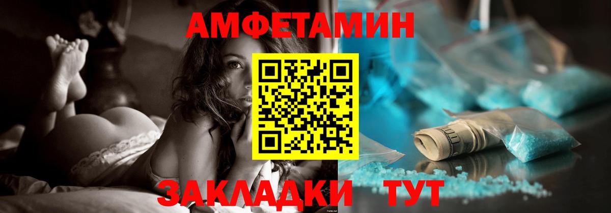 АМФ Premium Барнаул
