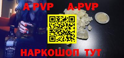 мефедрон мука Ачхой-Мартан