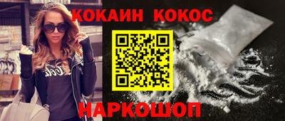 прущая мука Аша