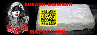 мефедрон мука Ачхой-Мартан