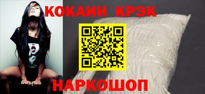 прущая мука Аша