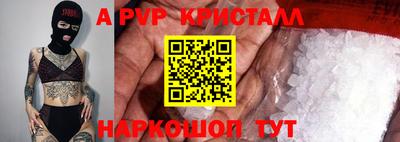 мефедрон мука Ачхой-Мартан