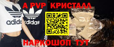 прущая мука Аша