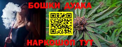 прущая мука Аша