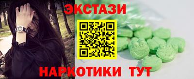 мефедрон мука Ачхой-Мартан