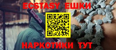 прущая мука Аша