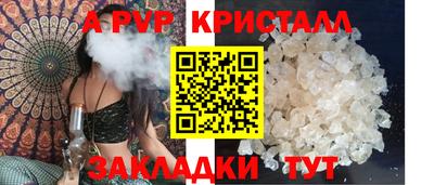 мефедрон мука Ачхой-Мартан