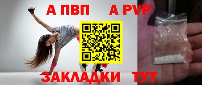 прущая мука Аша