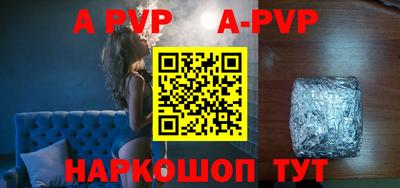 прущая мука Аша