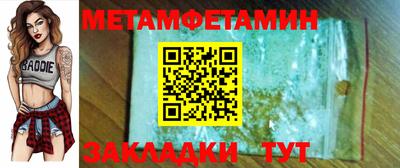 мефедрон мука Ачхой-Мартан