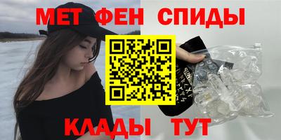 мефедрон мука Ачхой-Мартан