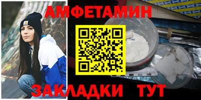 мефедрон мука Ачхой-Мартан