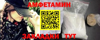 ALPHA-PVP Баксан