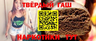 прущая мука Аша
