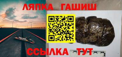 мефедрон мука Ачхой-Мартан