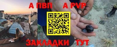 прущая мука Аша