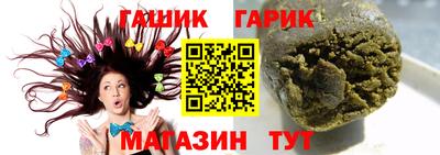 ALPHA-PVP Баксан