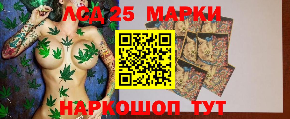Лсд 25 экстази ecstasy Барнаул