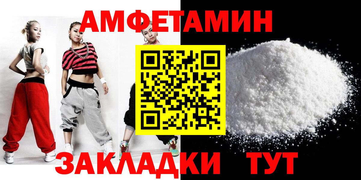 Метамфетамин Декстрометамфетамин 99.9% Барнаул