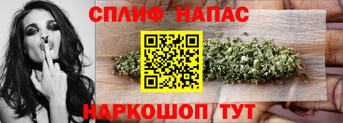 Барнаул  Шишки марихуана тримм  Бошки марихуана Amnesia  Вход с VPN 